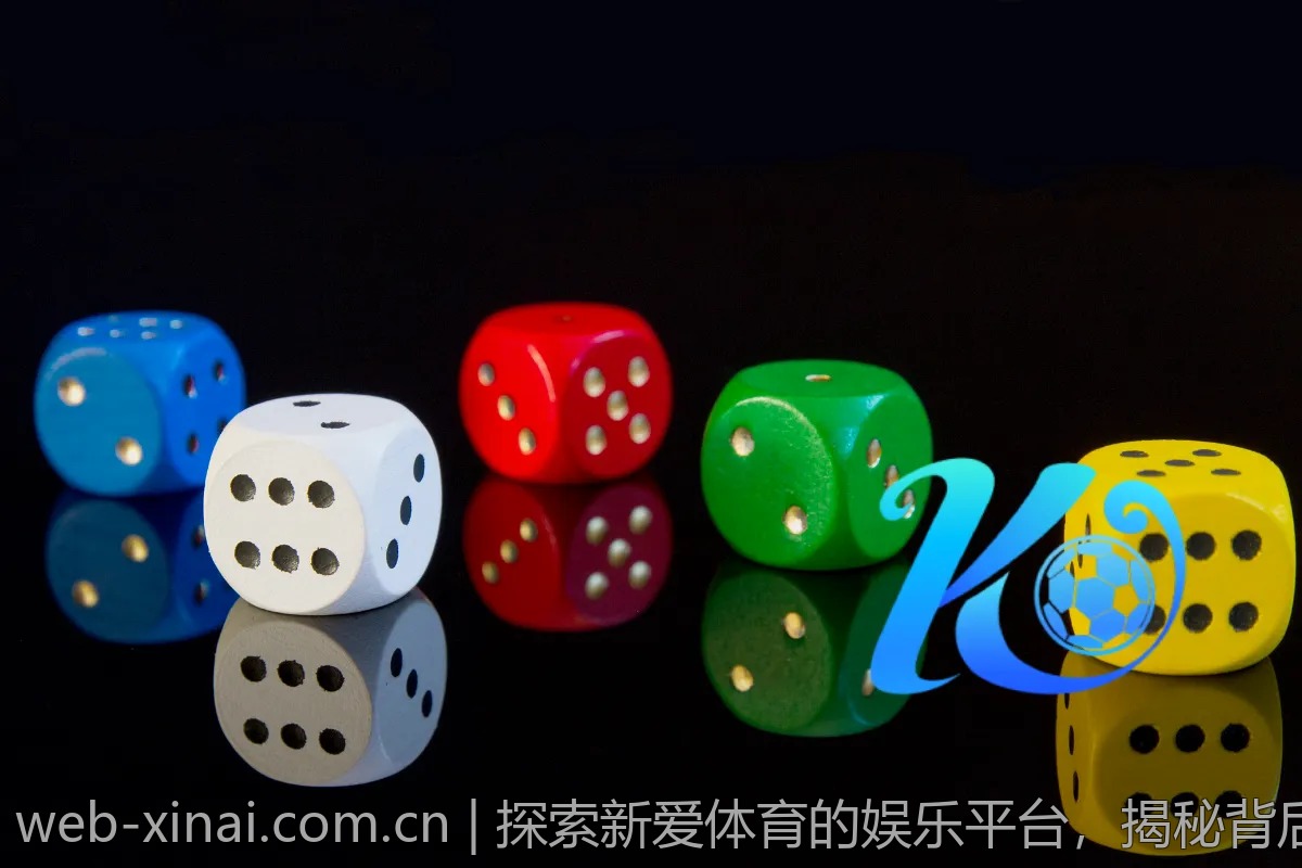 探索新爱体育的娱乐平台，揭秘背后的技术支持