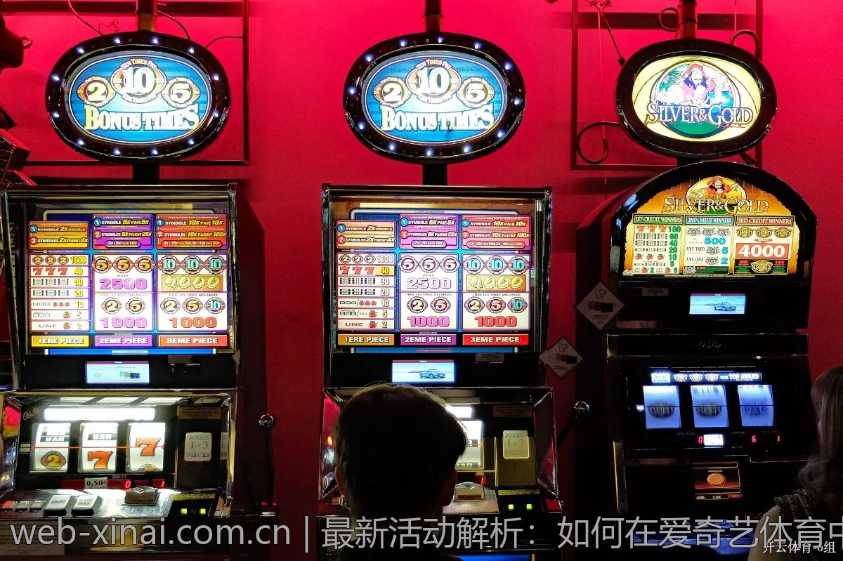 最新活动解析：如何在爱奇艺体育中抢购优惠票？