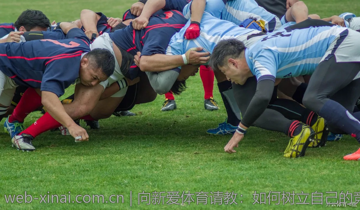 向新爱体育请教：如何树立自己的竞技目标？