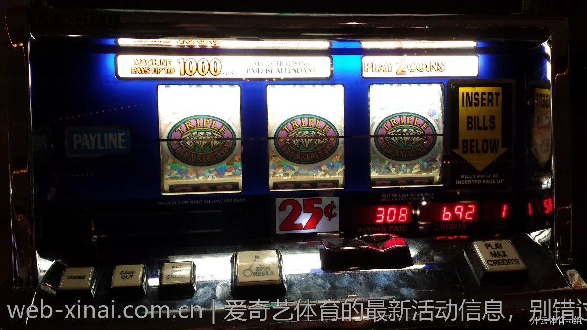 爱奇艺体育的最新活动信息，别错过了！