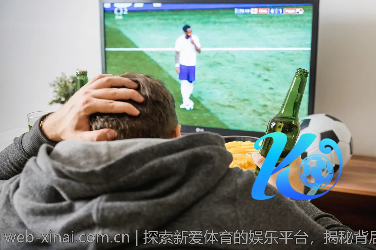 新爱体育背后那些不为人知的故事与趣闻