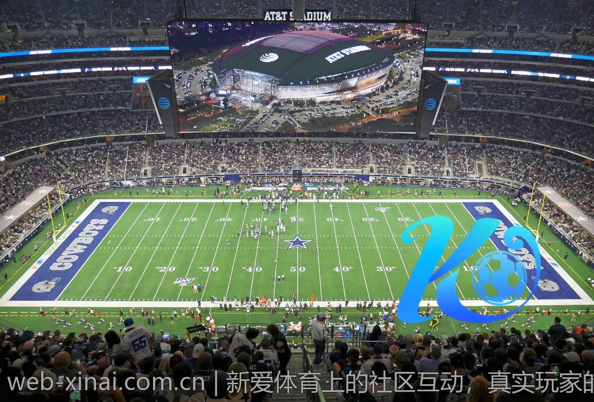 新爱体育上的社区互动，真实玩家的声音