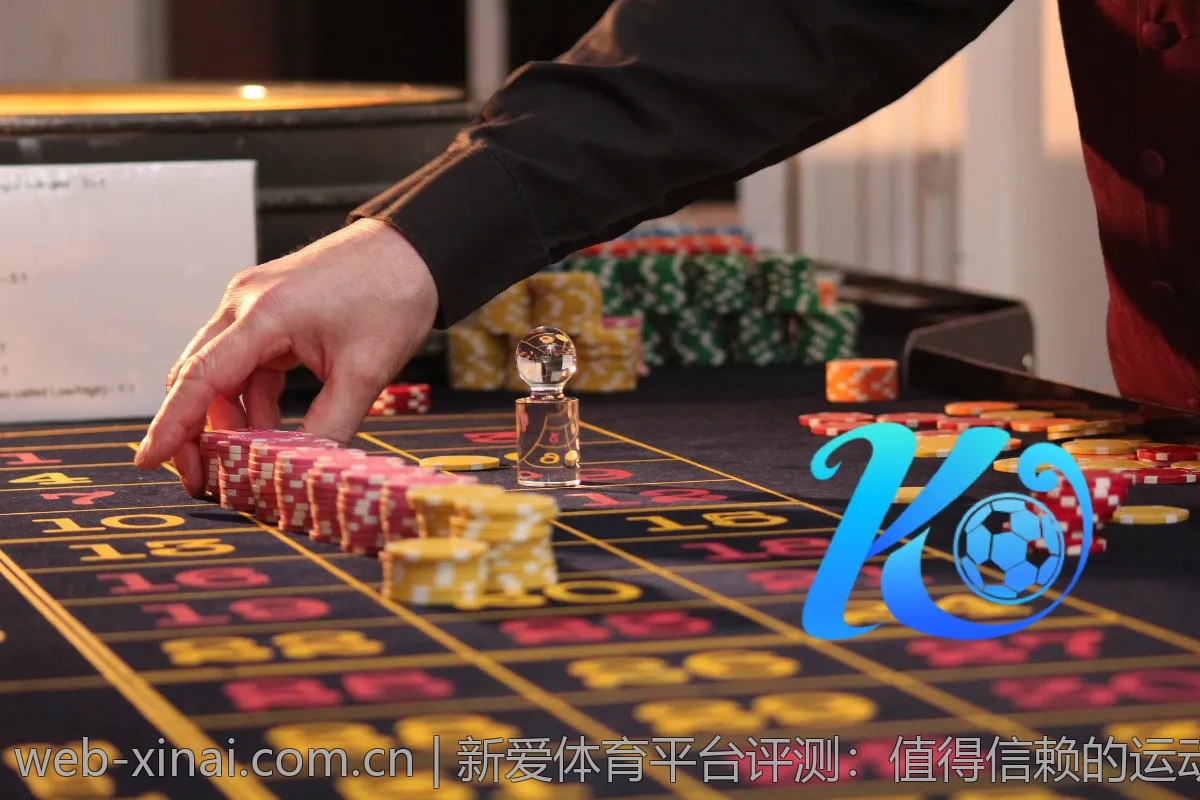 新爱体育平台评测：值得信赖的运动娱乐平台吗？